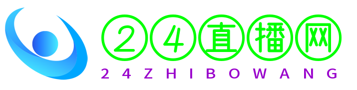 24直播网 - 免费体育直播